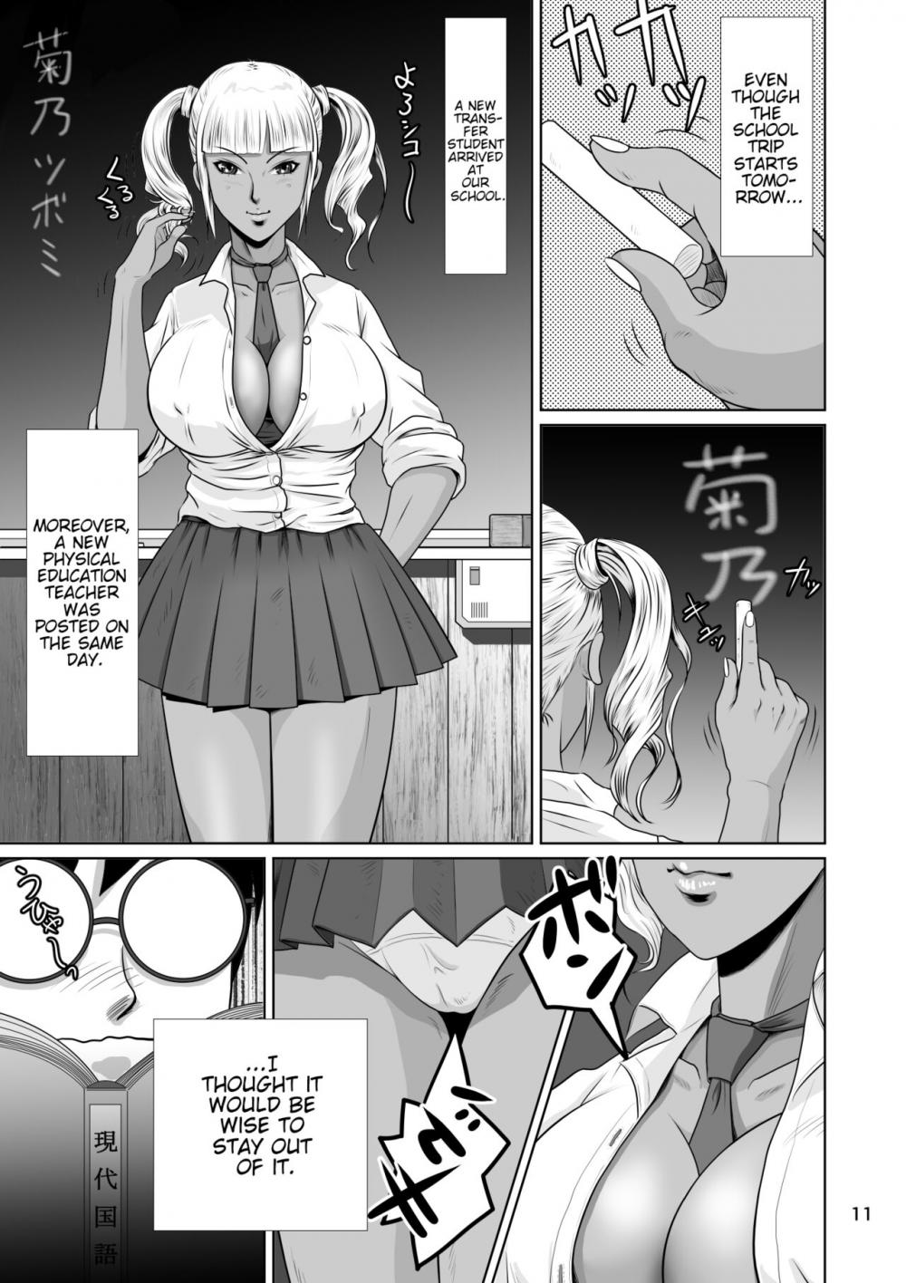 Hentai Manga Comic-Cuckold Childhood Friend, Haruka-Chans Crisis In Two-Shots!!-Read-12